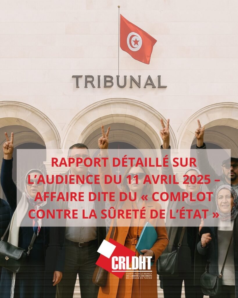 Justice Tunisie