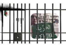 communiqué conjoint: « Mohamed Tadjadit » et 12 co-accusés menacés d’une peine à perpétuité lors de l’audience du 30 novembre.